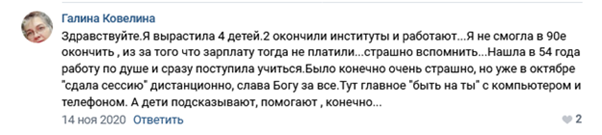 Имеет ли значение возраст при поступлении в колледж Имеет ли значение возраст при поступлении в колледж